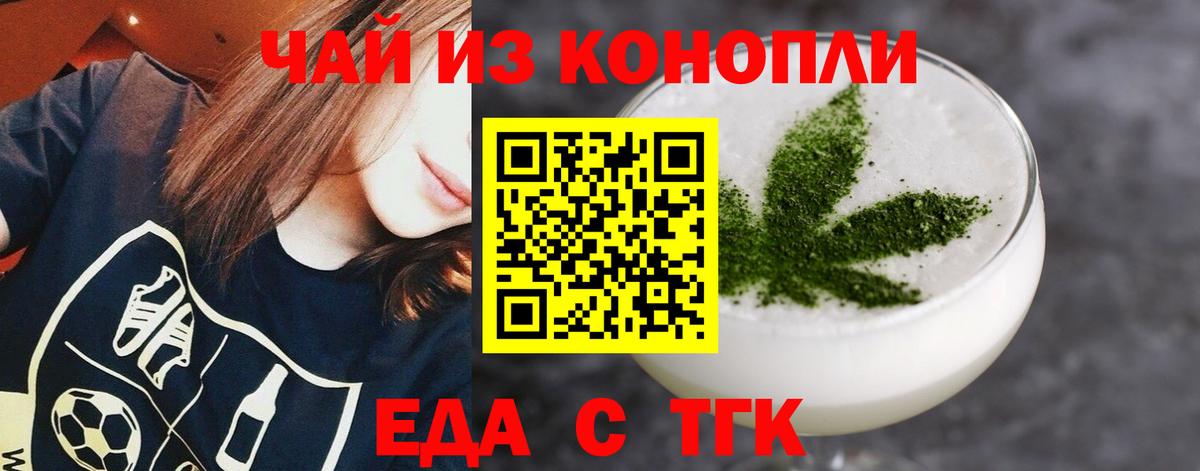 Canna-Cookies марихуана  Вход с VPN  Бердск 
