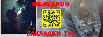 метамфетамин Будённовск