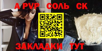 кокаин премиум Бугуруслан