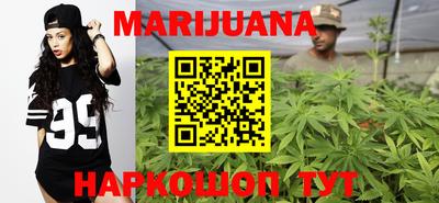 каннабис Бузулук