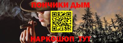 метамфетамин Будённовск