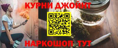 метамфетамин Будённовск