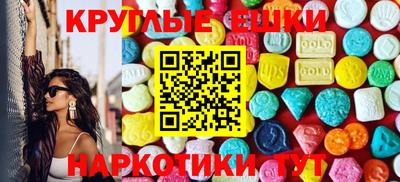 метамфетамин Будённовск