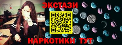 метамфетамин Будённовск