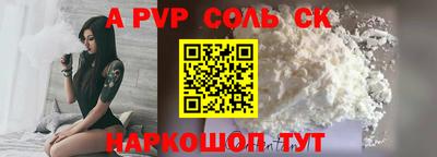 метамфетамин Будённовск