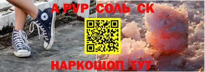 метамфетамин Будённовск
