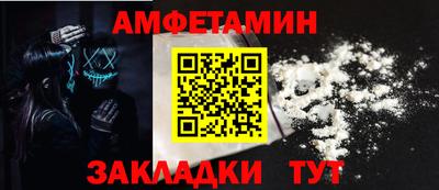 кокаин премиум Бугуруслан