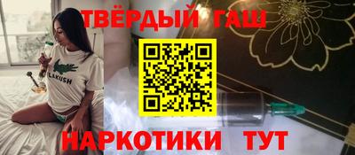 каннабис Бузулук