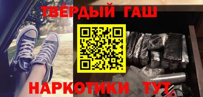 каннабис Бузулук