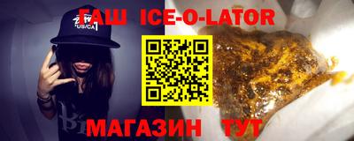 каннабис Бузулук