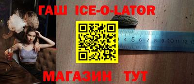 кокаин премиум Бугуруслан