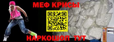 метамфетамин Будённовск