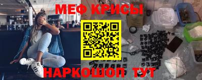 кокаин премиум Бугуруслан