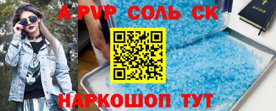 кокаин премиум Бугуруслан