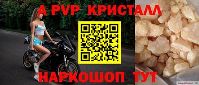 кокаин премиум Бугуруслан