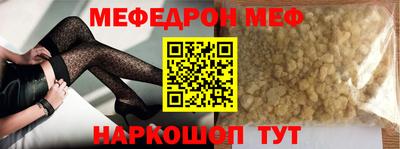 метамфетамин Будённовск
