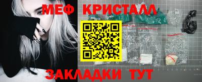 метамфетамин Будённовск