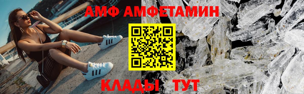 Бердск  Метамфетамин Methamphetamine  МЕТАМФЕТАМИН  Вход с VPN 