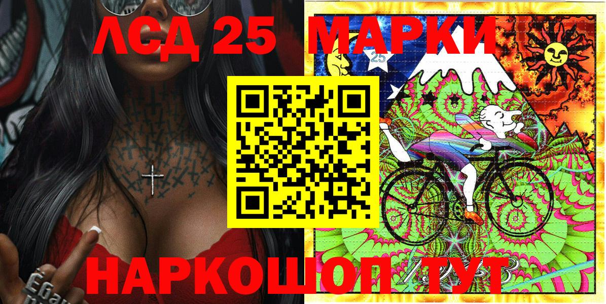 Марки NBOMe 1,8мг  Марки NBOMe 1,8мг  Вход с VPN  Бердск 