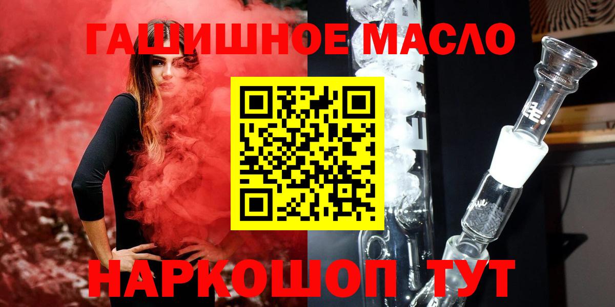ТГК жижа Бердск